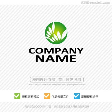 绿色有机食品 LOGO设计