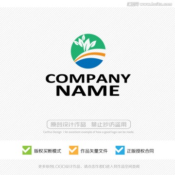 綠葉 生態(tài)有機 LOGO設計