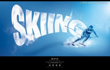 滑雪創(chuàng)意海報(bào)