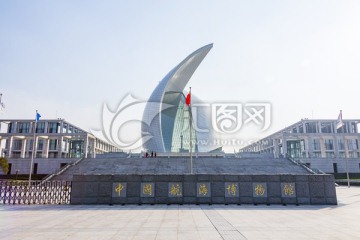 中国航海博物馆 博物馆 航海博