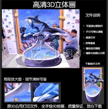 畫中魚  文件tif無(wú)分層