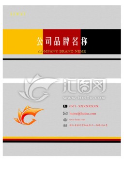 公司企業(yè)名片