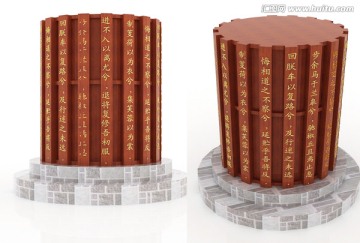 竹簡模型設計