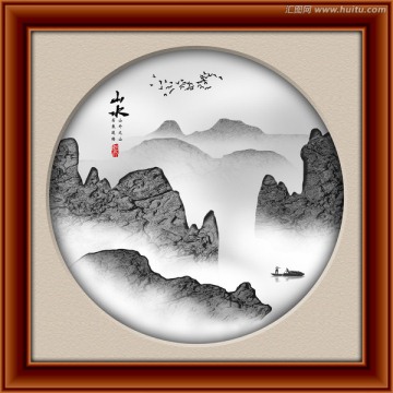 水墨