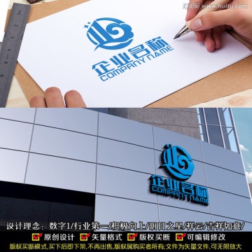 建筑LOGO