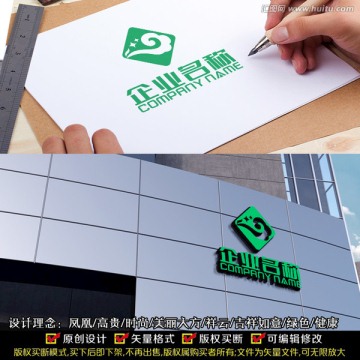 中國風(fēng)LOGO