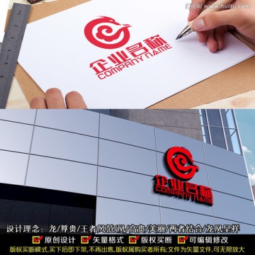 龍鳳結合LOGO