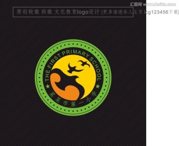 原創(chuàng)?；?班徽設(shè)計(jì)