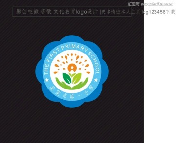 原創(chuàng)?；?班徽設(shè)計(jì)