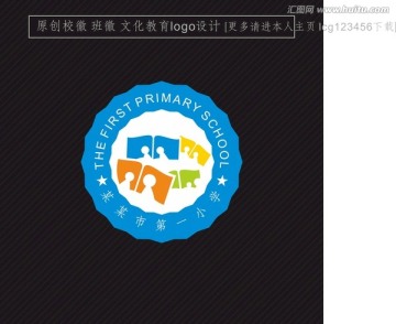 原創(chuàng)?；?班徽設(shè)計(jì)