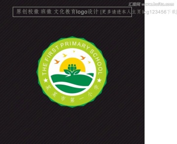 原創(chuàng)校徽 班徽設(shè)計(jì)