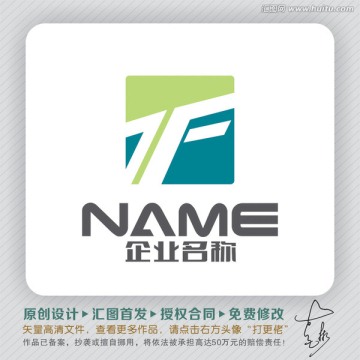 TF字母方正立体LOGO