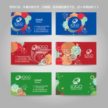 獨(dú)家創(chuàng)意幾何圖形名片卡片背景