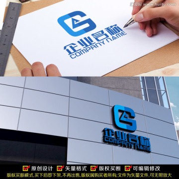 G字母LOGO