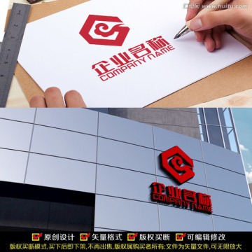 G字母LOGO