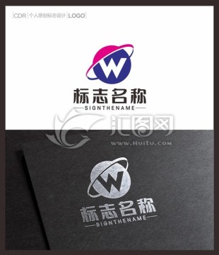 W字母LOGO