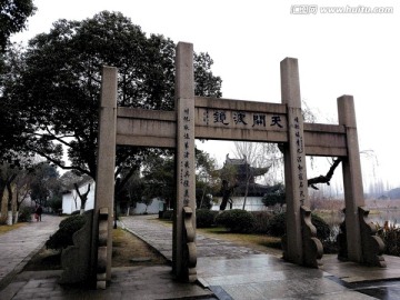 沙家浜风景区