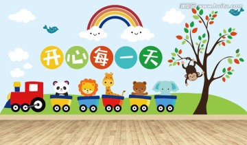 兒童插畫 幼兒園文化墻