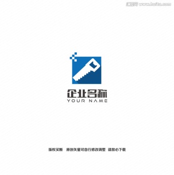 工具企业logo