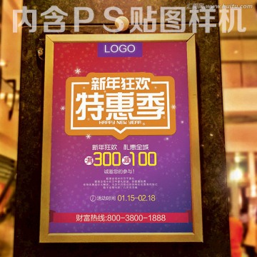 新年快樂海報(bào)
