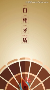 西節(jié)中過 感恩節(jié)