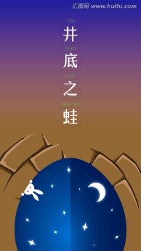 西節(jié)中過 復(fù)活節(jié)
