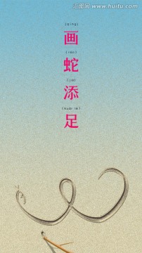 西節(jié)中過(guò) 情人節(jié)