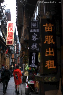 凤凰古城 夜景 湘西 著名景点