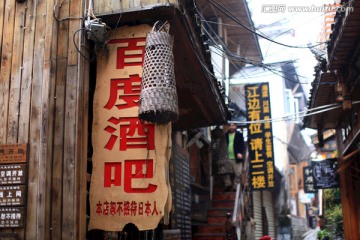 凤凰古城 夜景 湘西 著名景点