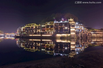 凤凰古城 夜景 湘西 著名景点