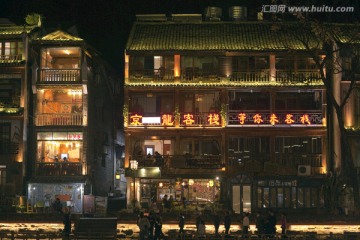 凤凰古城 夜景 湘西 著名景点