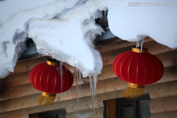 雪乡 双峰林场 春节 红灯 灯