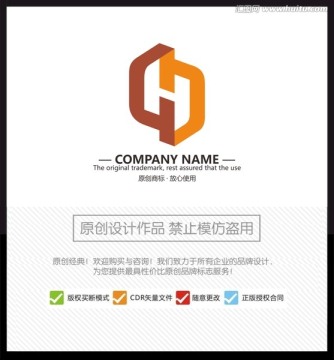 H字母LOGO