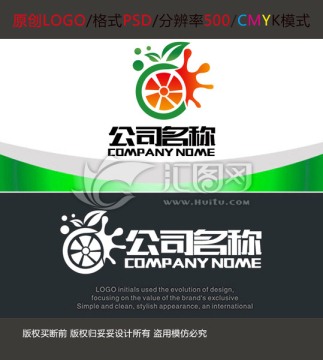 水果果品品牌LOGO设计