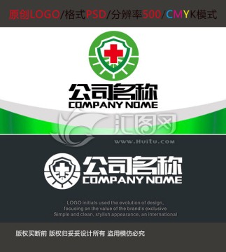 农业医疗商标logo设计