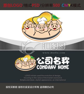 小豬水果卡通形象LOGO設(shè)計(jì)