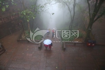 雨中登山游人