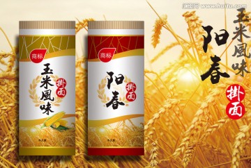 陽春掛面