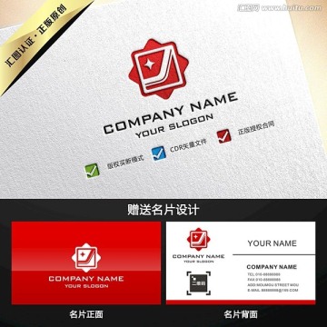 J字母大氣LOGO設計
