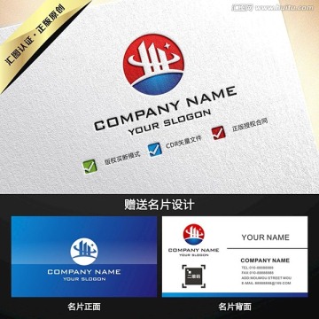 房地产建筑行业LOGO