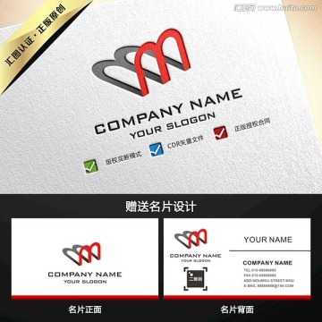 M字母創(chuàng)意LOGO設(shè)計(jì)
