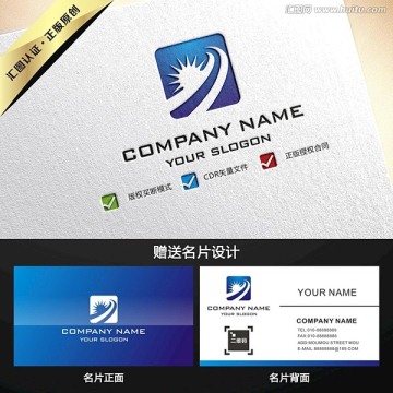 藍色簡約LOGO設(shè)計