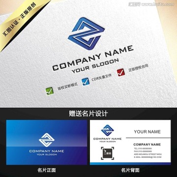 Z字母蓝色LOGO设计