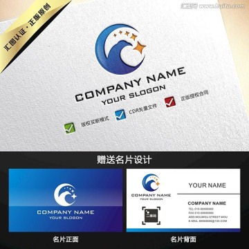 老鹰LOGO设计