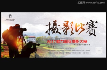 攝影海報(bào)
