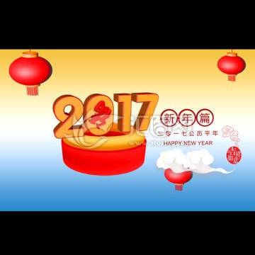 2017鸡年春节素材设计