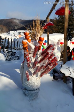 雪乡 双峰林场 糖葫芦