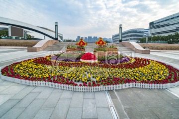 元旦广场花饰