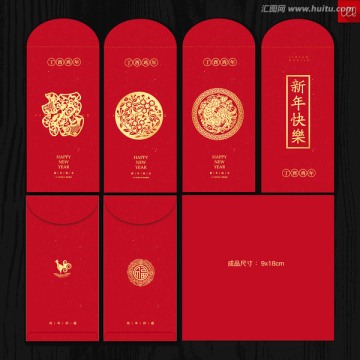 紅包