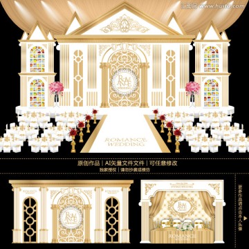 白金色主題婚禮
